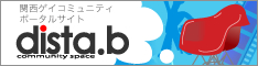 dista_banner